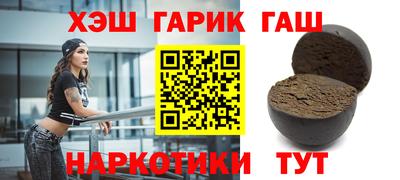 мефедрон Мариинск
