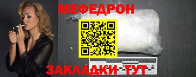 мефедрон VHQ Малоярославец