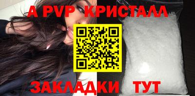 мефедрон VHQ Малоярославец