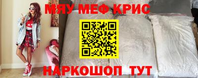 молекула духа Пенза