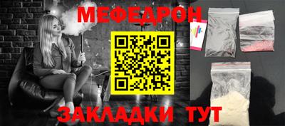 jwh Малгобек