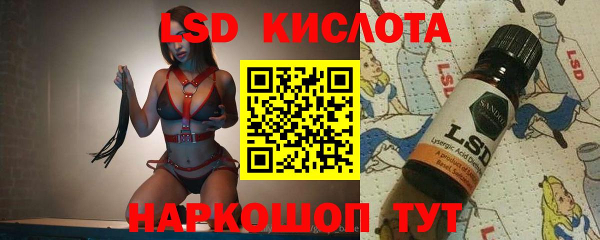 Находка  Лсд 25 экстази кислота  ЛСД экстази ecstasy  Вход с VPN 