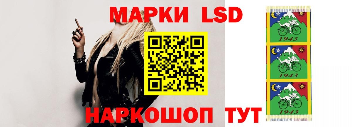 LSD-25 экстази ecstasy Находка