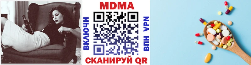 MDMA кристаллы  Находка 