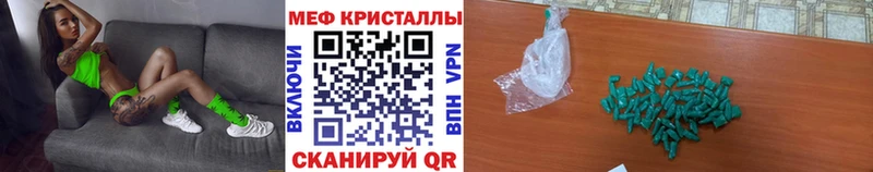 omg как зайти  Находка  МЕФ мяу мяу 