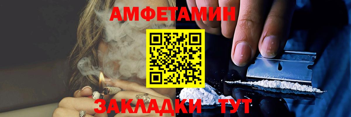 Первитин кристалл  Первитин кристалл  Находка  Вход с VPN 