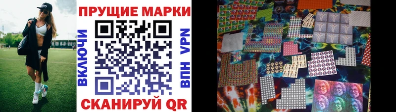 где купить наркоту  Находка  omg сайт  Марки N-bome 1500мкг 