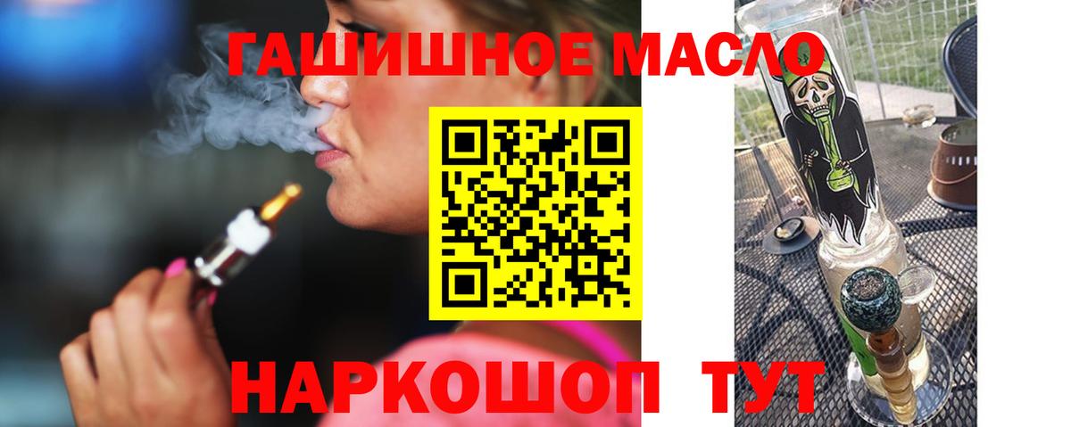 Находка  ТГК концентрат  закладка  hydra ссылки  Вход с VPN 