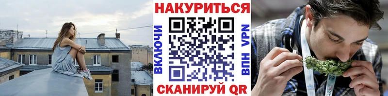Марихуана VHQ  купить  сайты  OMG как войти  Находка 