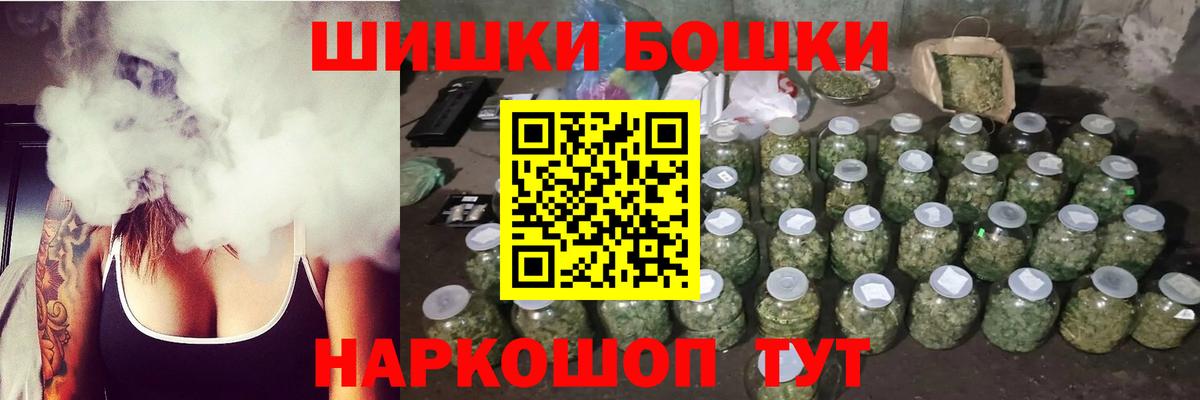 Бошки марихуана гибрид  МАРИХУАНА VHQ  Вход с VPN  Находка 